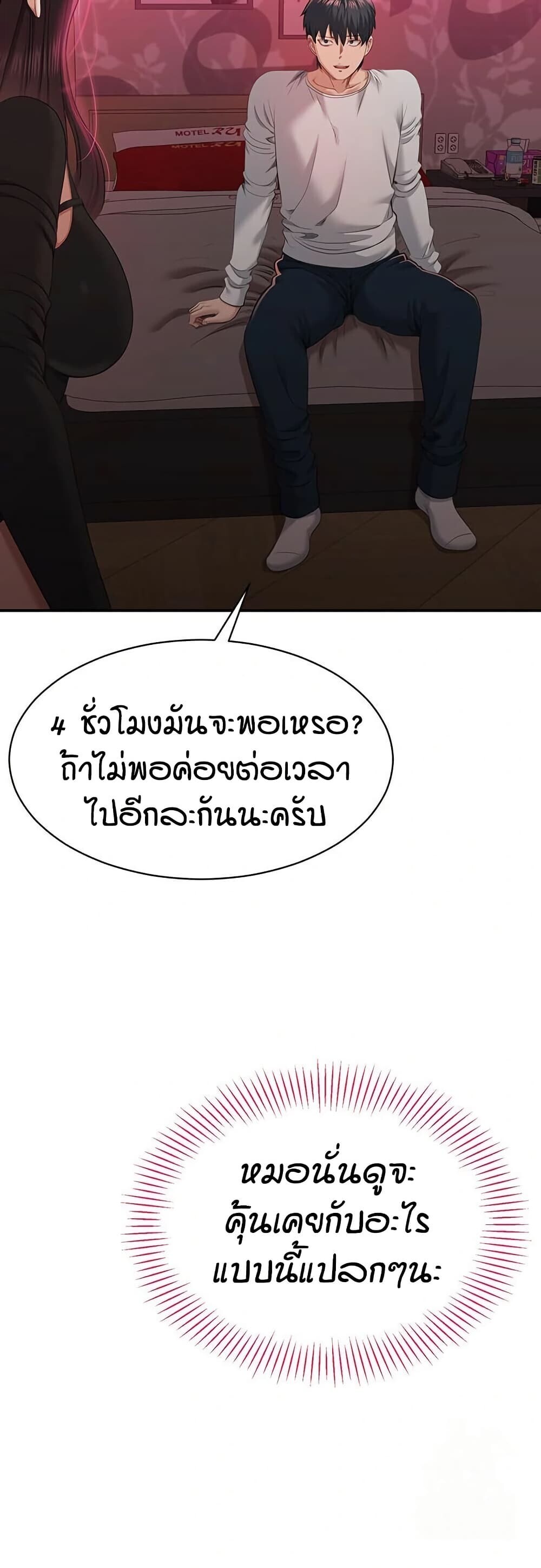 หน้า 59