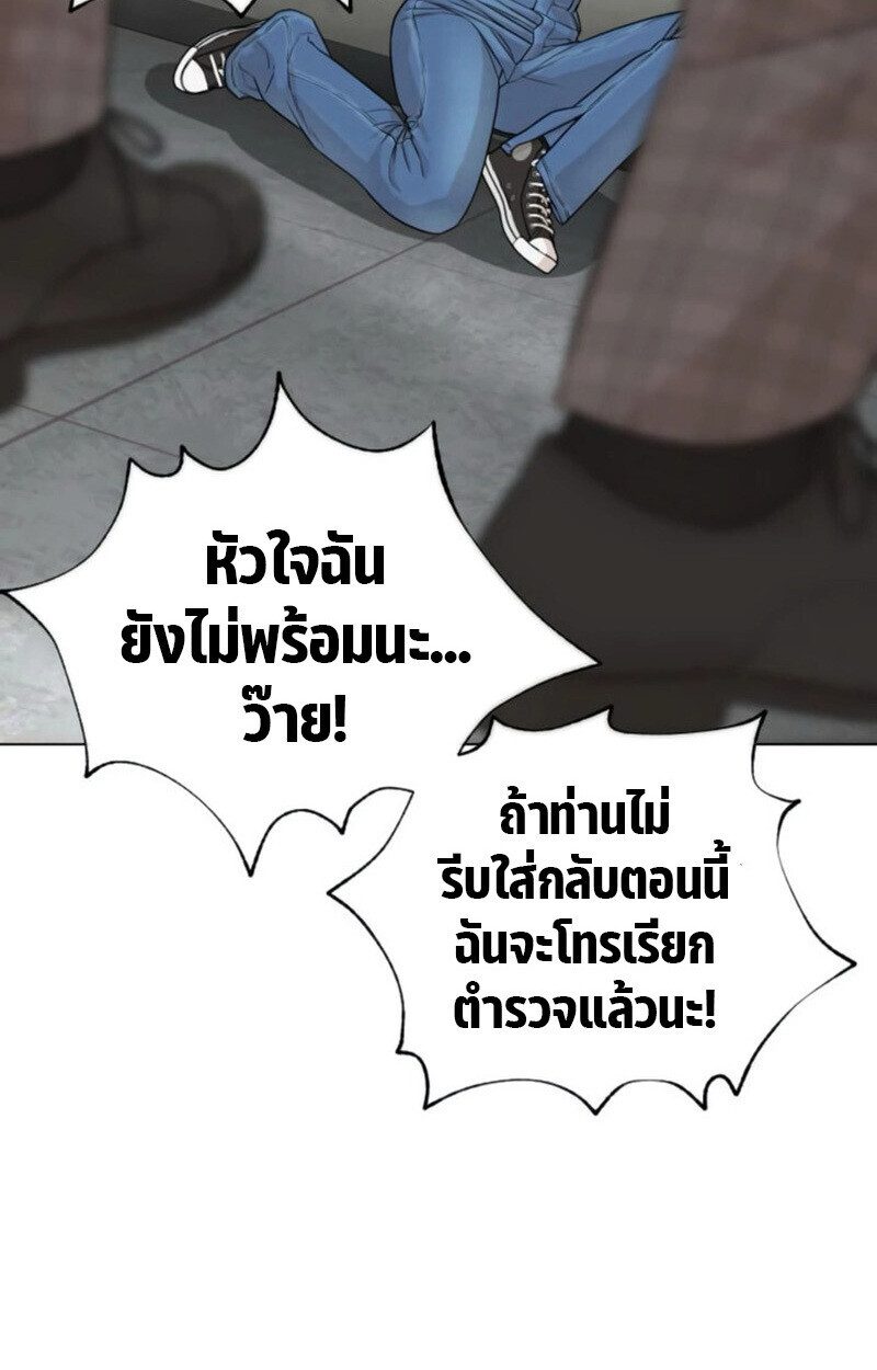 หน้า 74