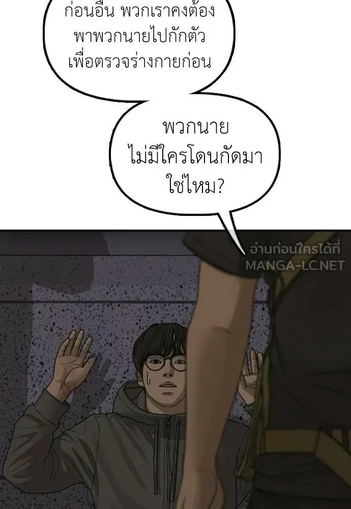 หน้า 75