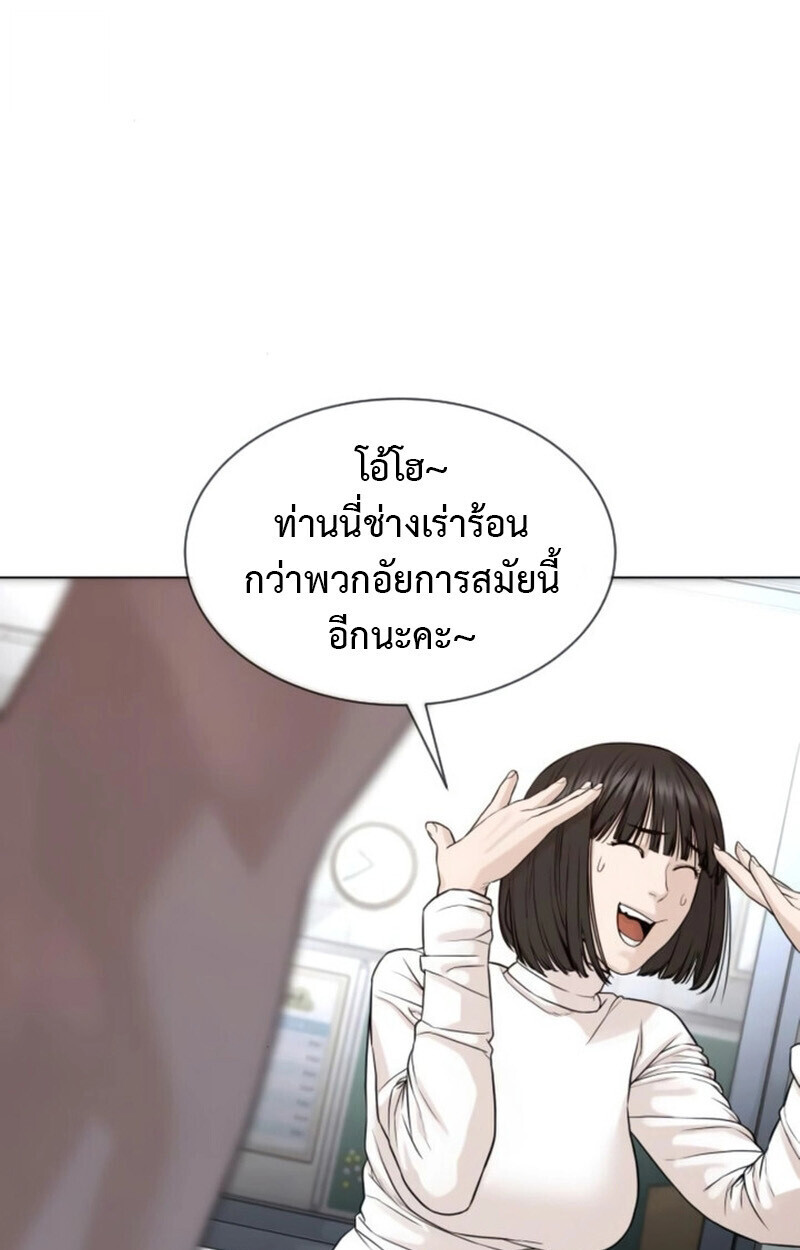 หน้า 77