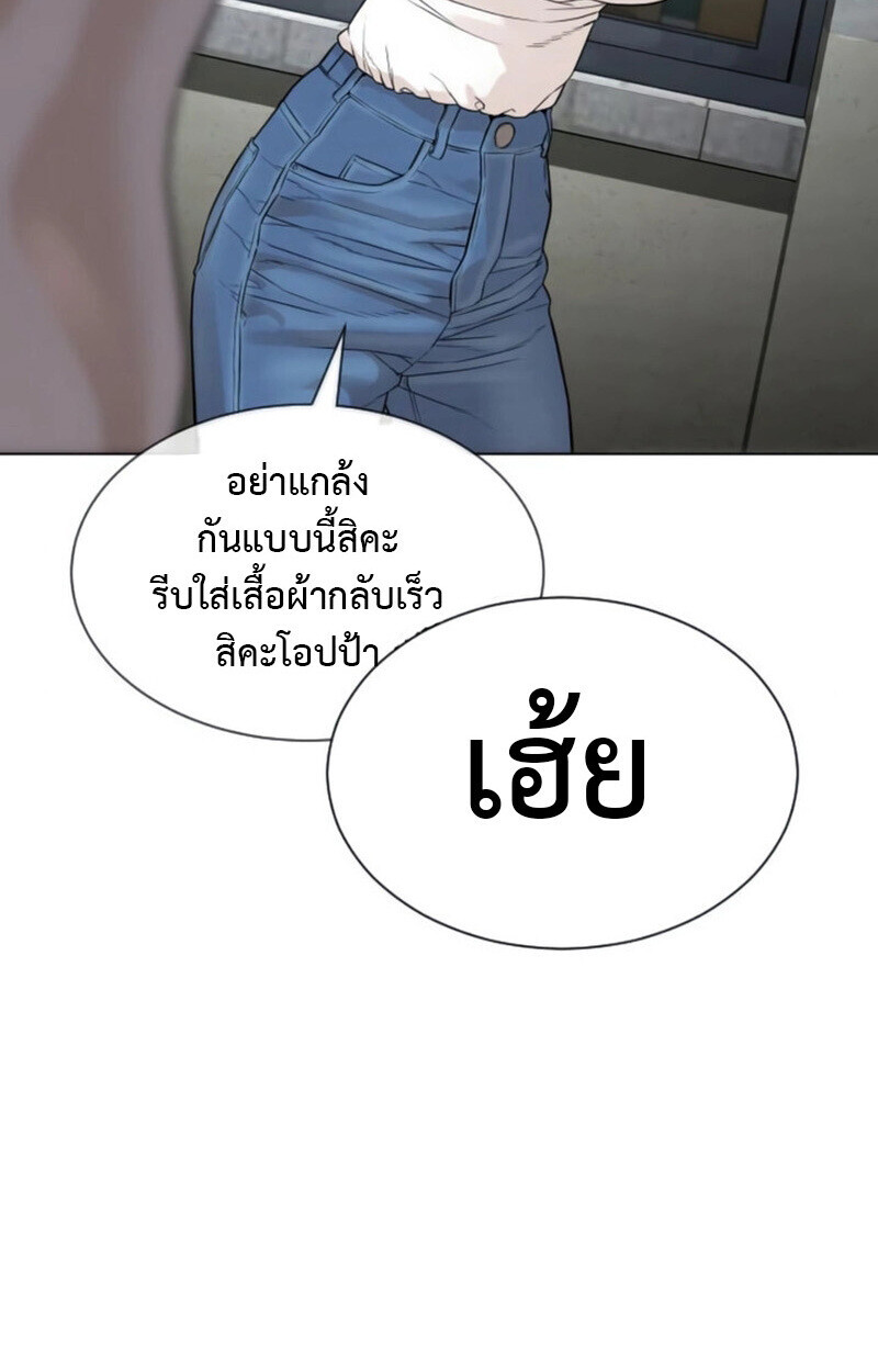 หน้า 78