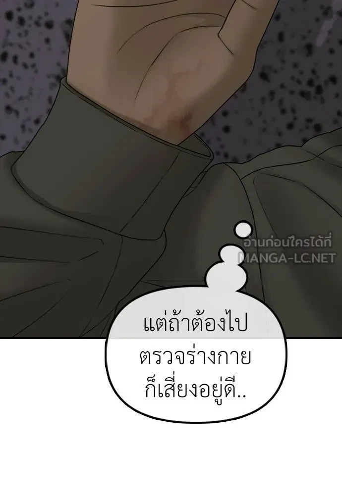 หน้า 78