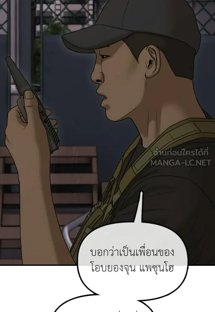 หน้า 84