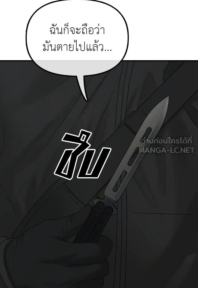หน้า 84