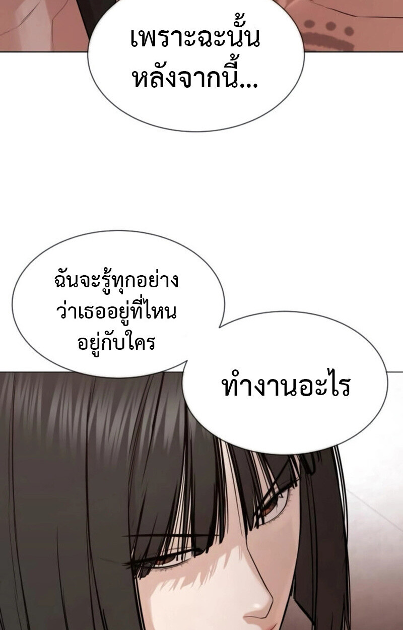 หน้า 86