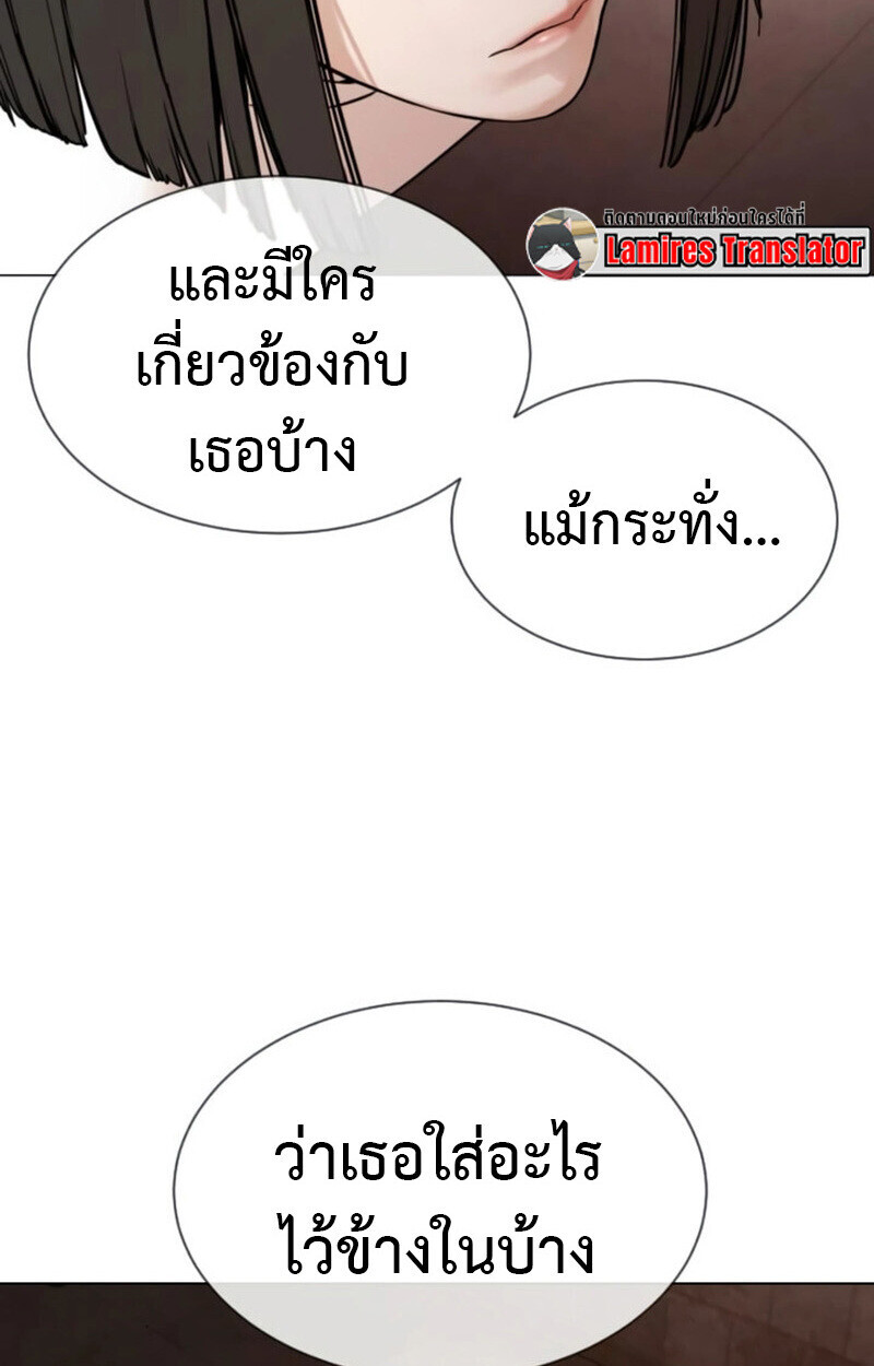 หน้า 87