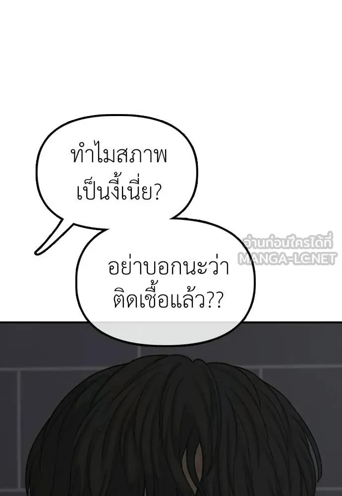หน้า 88