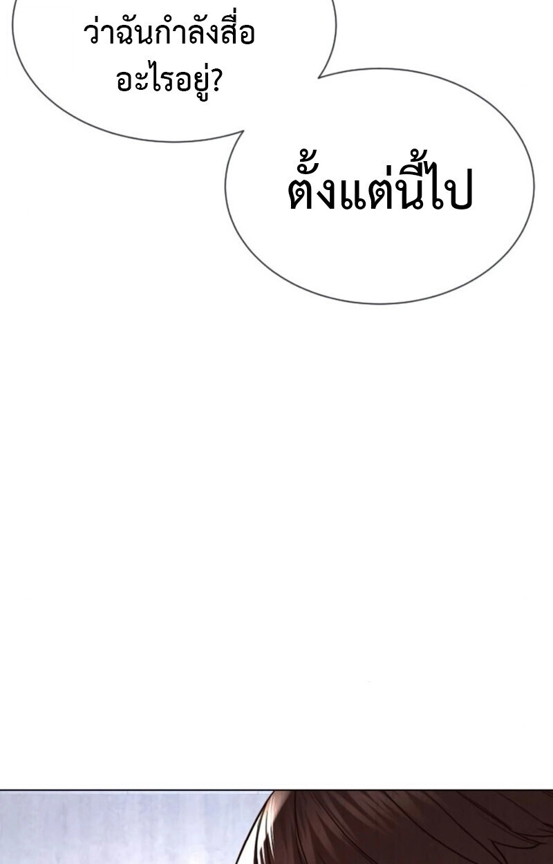 หน้า 89