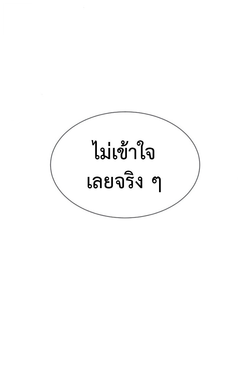 หน้า 93