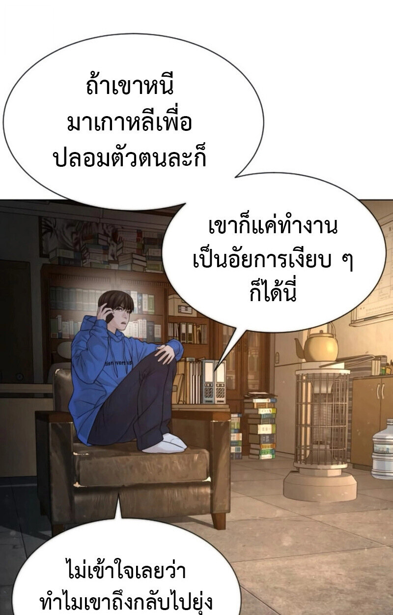 หน้า 94