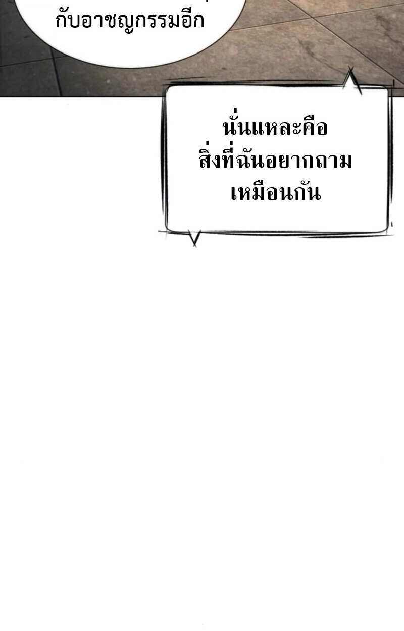 หน้า 95