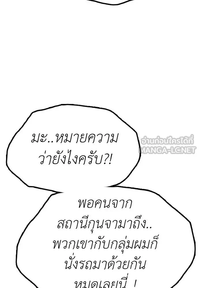 หน้า 96