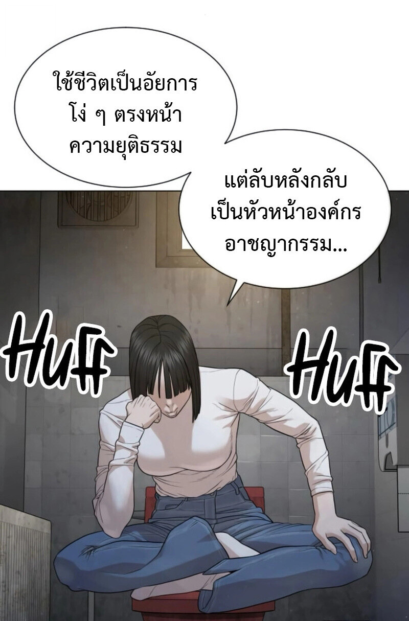 หน้า 96
