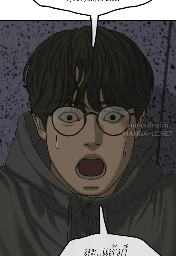 หน้า 97