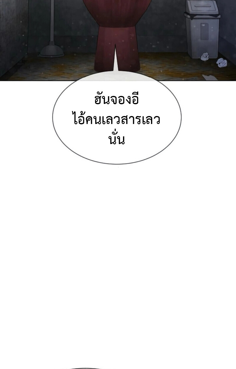 หน้า 97
