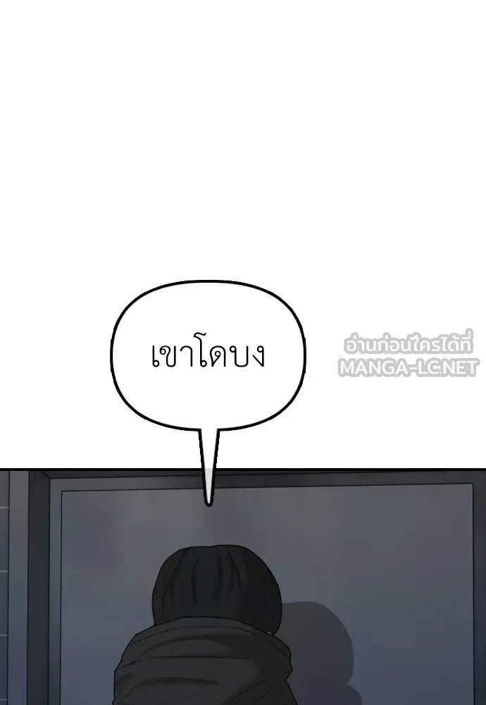 หน้า 98