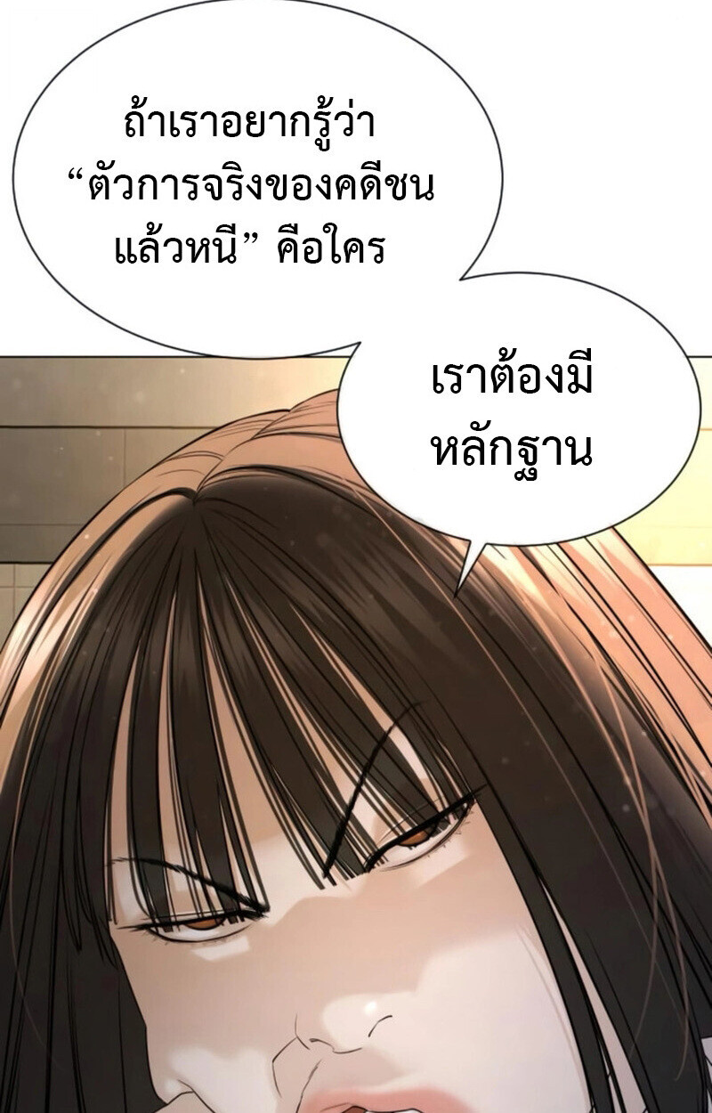 หน้า 98