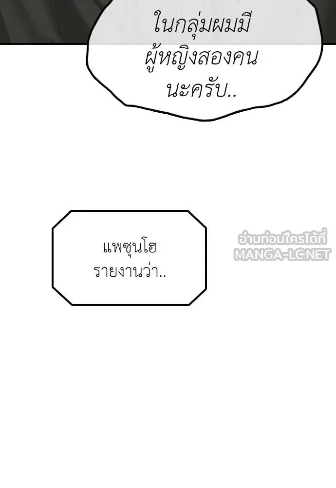 หน้า 98