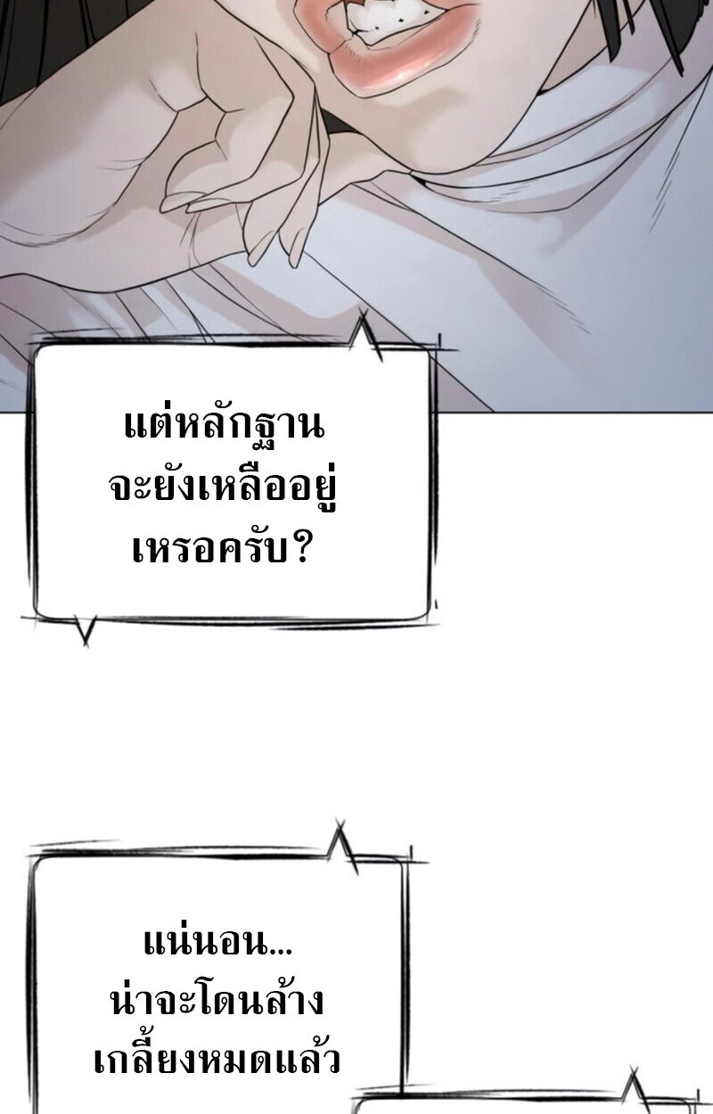 หน้า 99