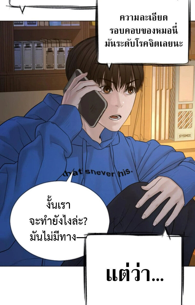 หน้า 100