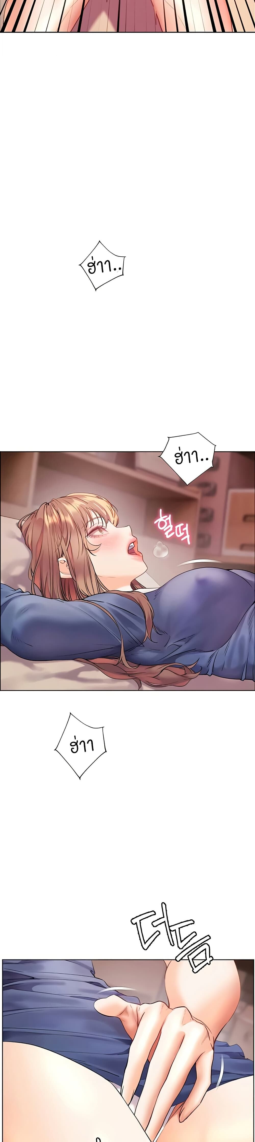 หน้า 26