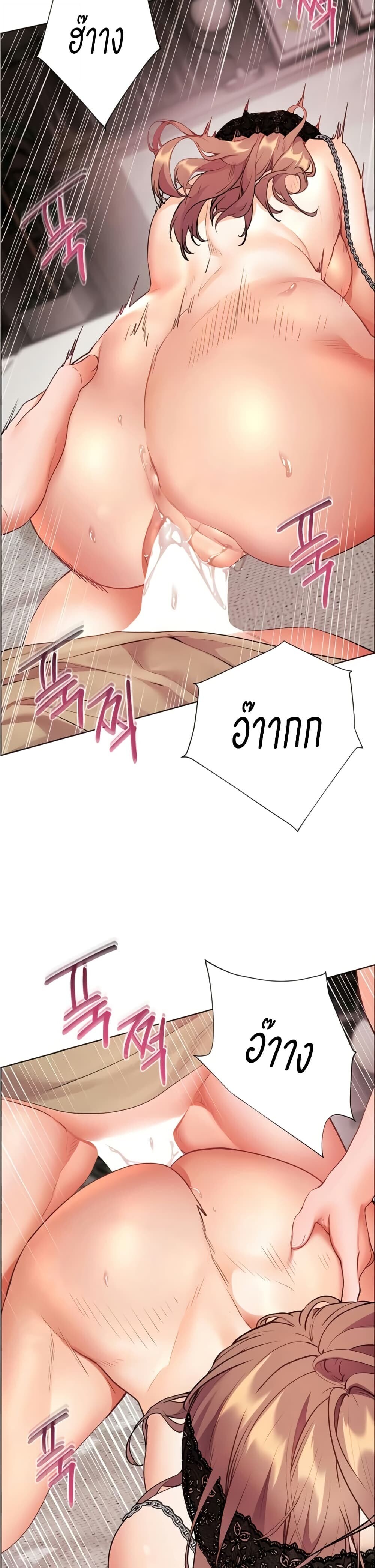 หน้า 32