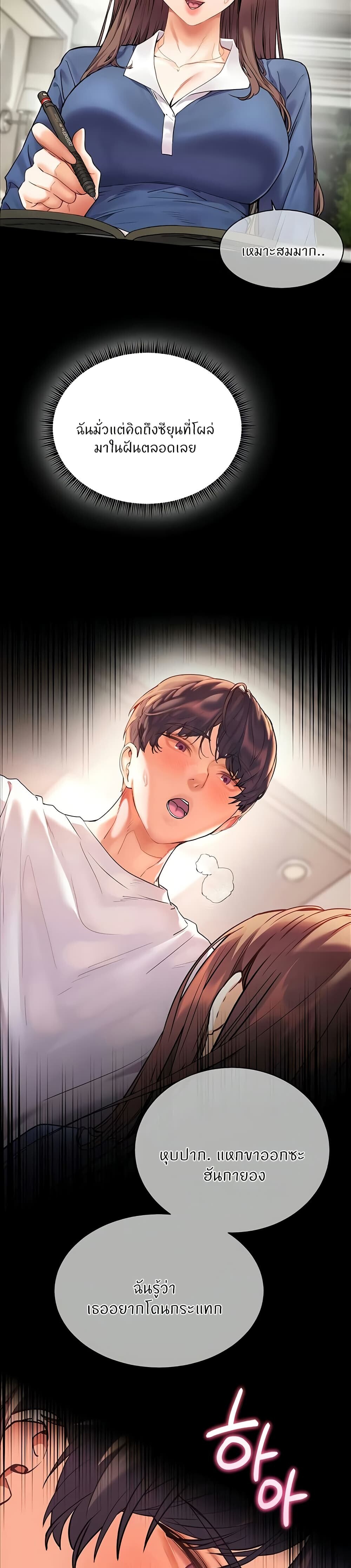 หน้า 32