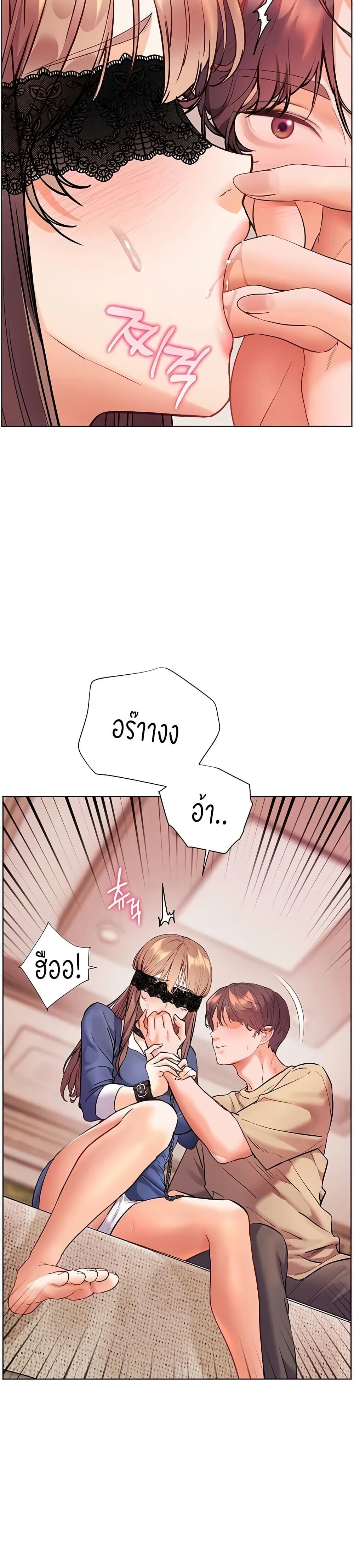 หน้า 33