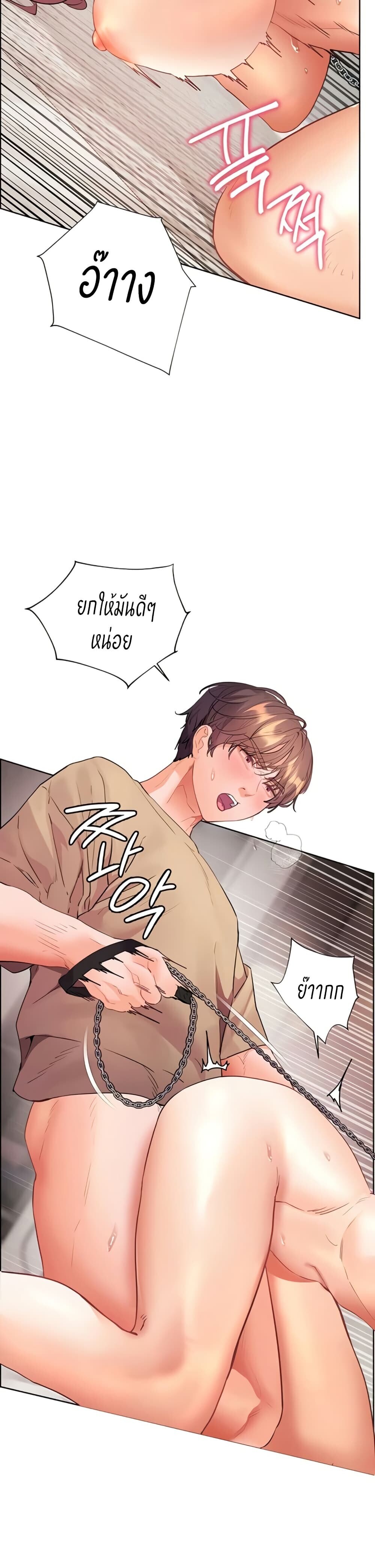 หน้า 36