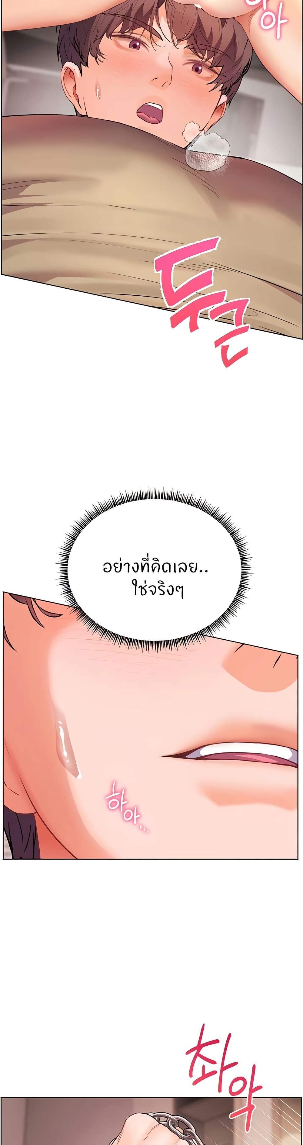 หน้า 38