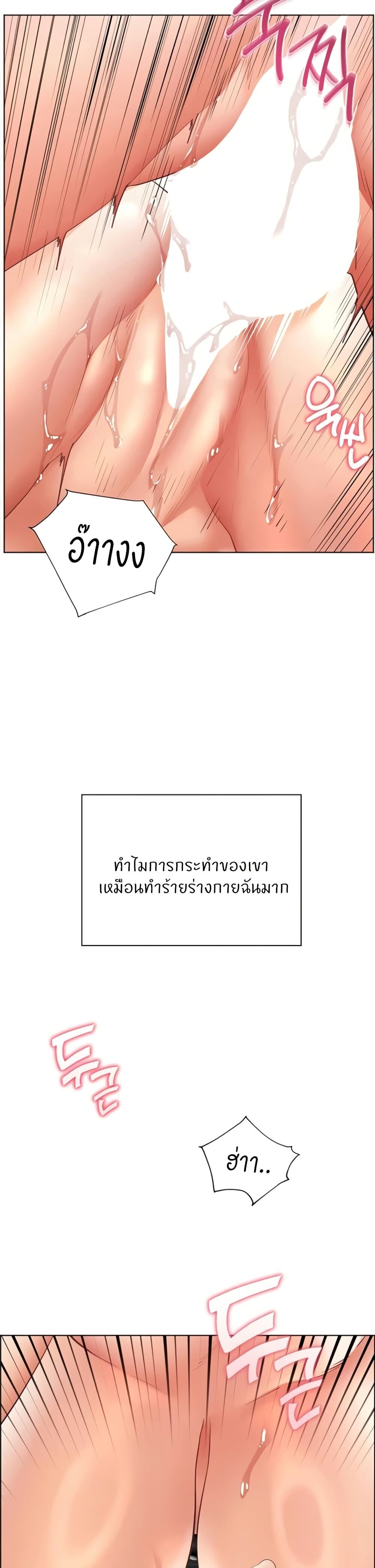 หน้า 40