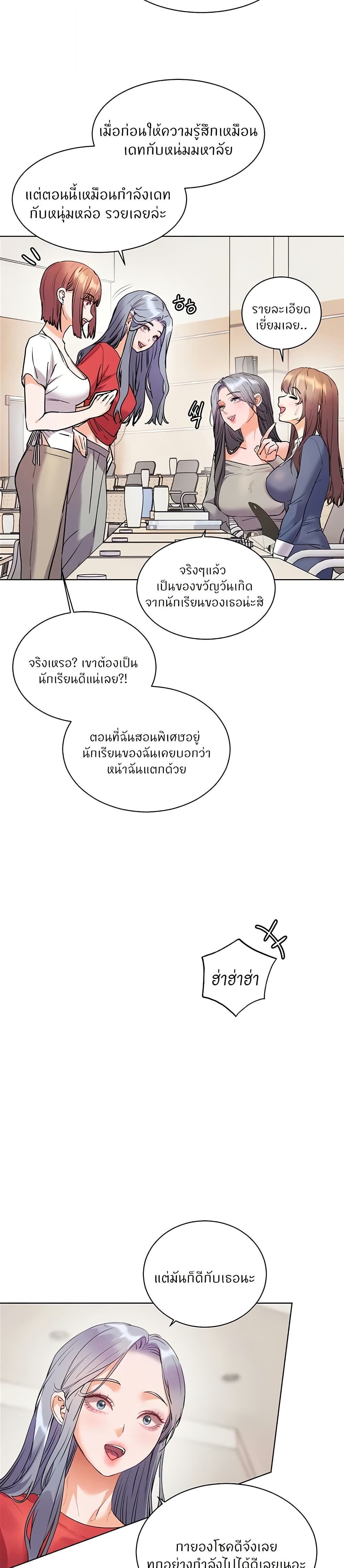 หน้า 40