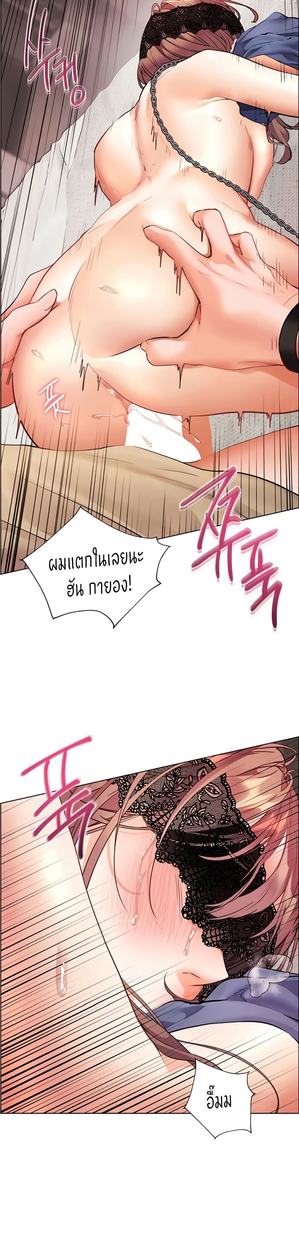 หน้า 43