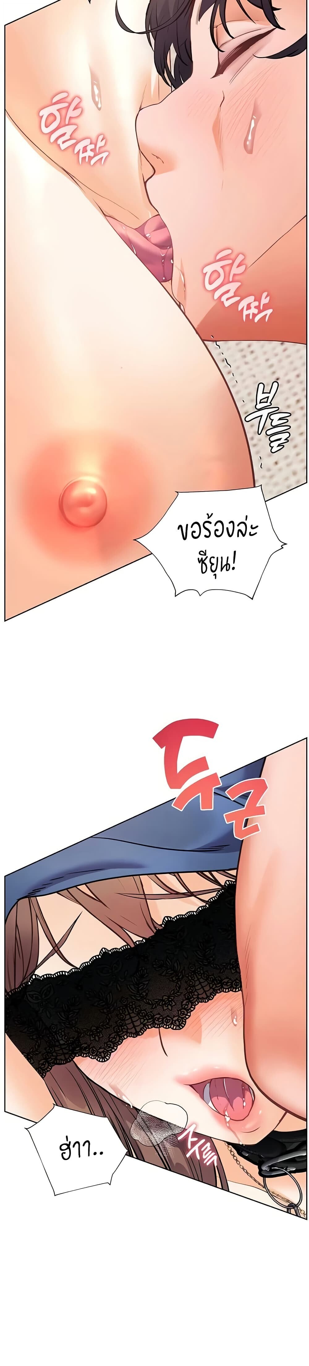 หน้า 44