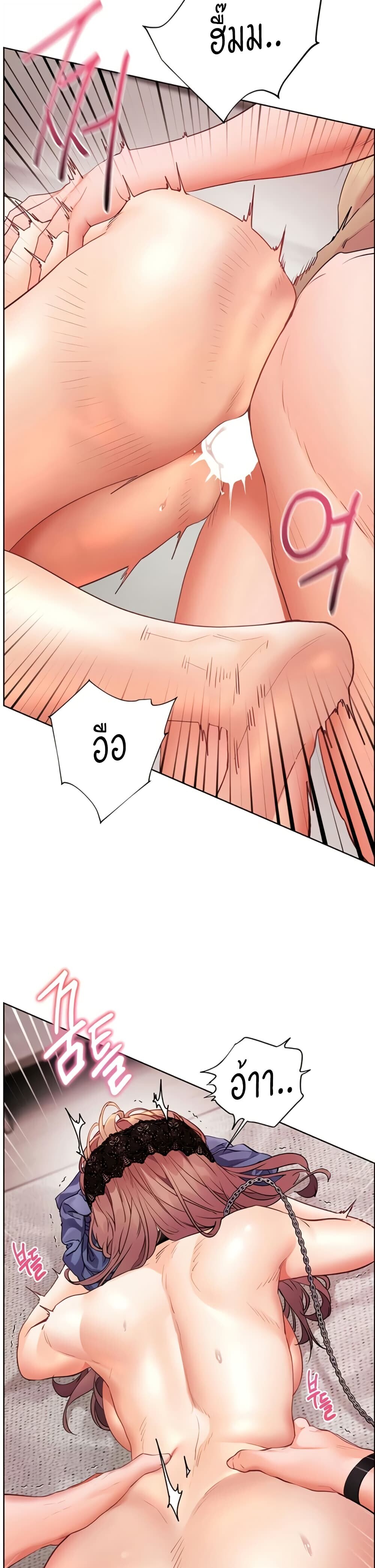 หน้า 45