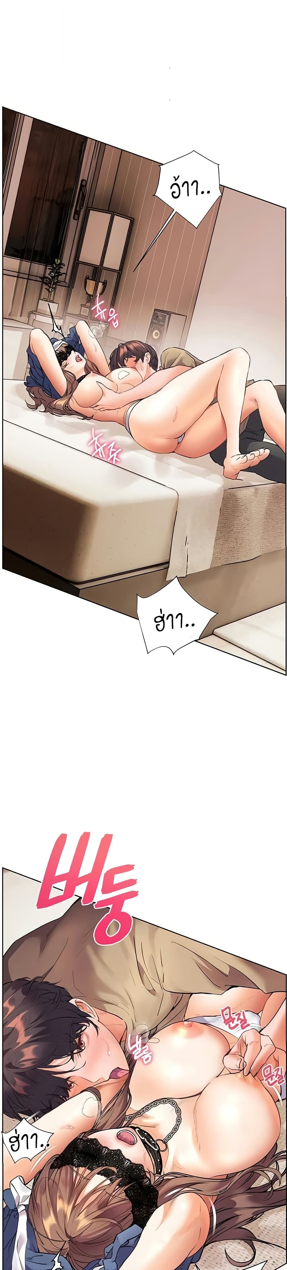 หน้า 45