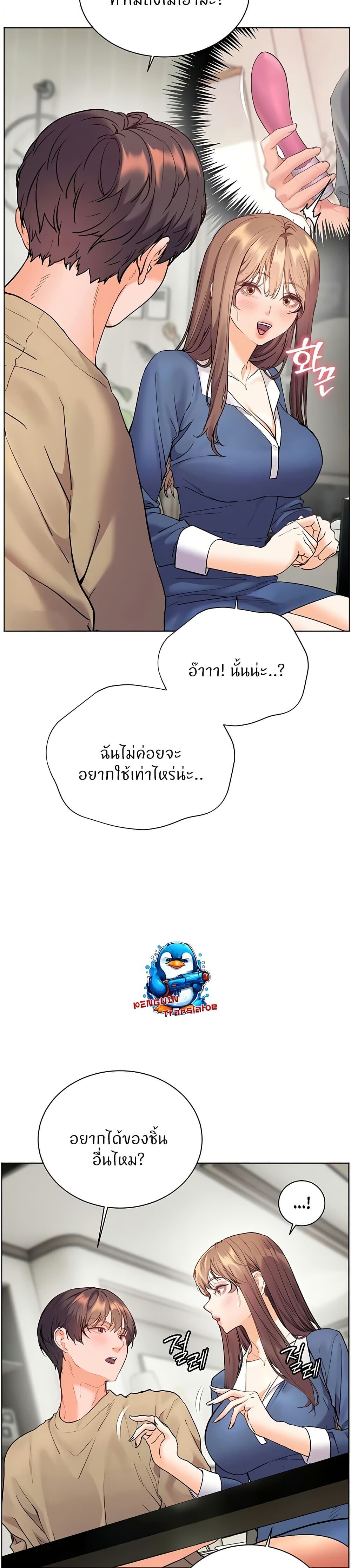 หน้า 46