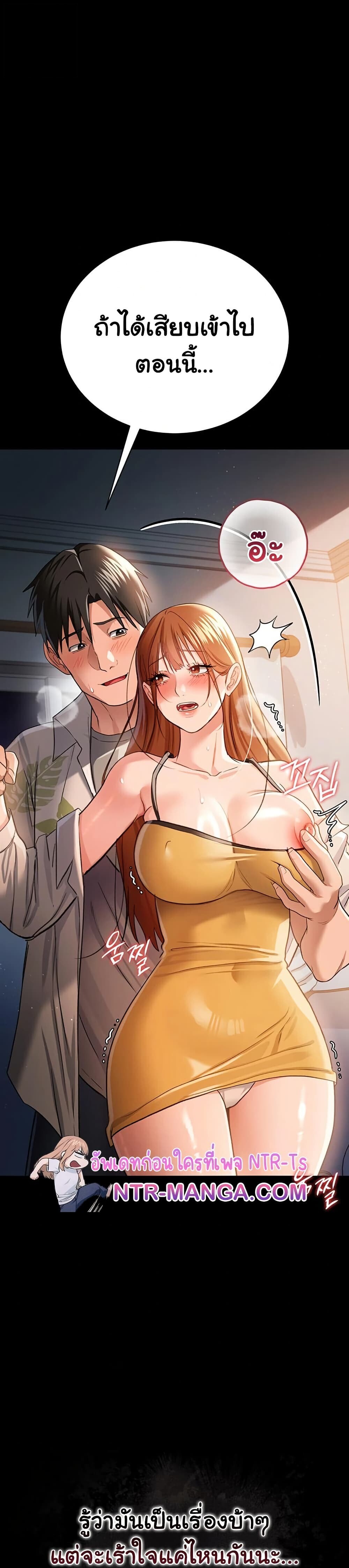 หน้า 46
