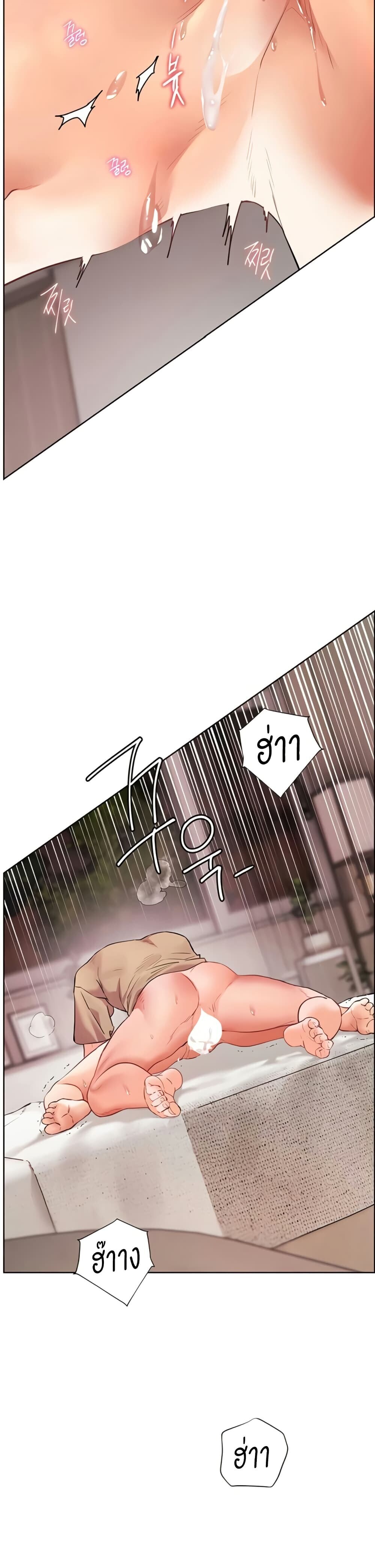 หน้า 47