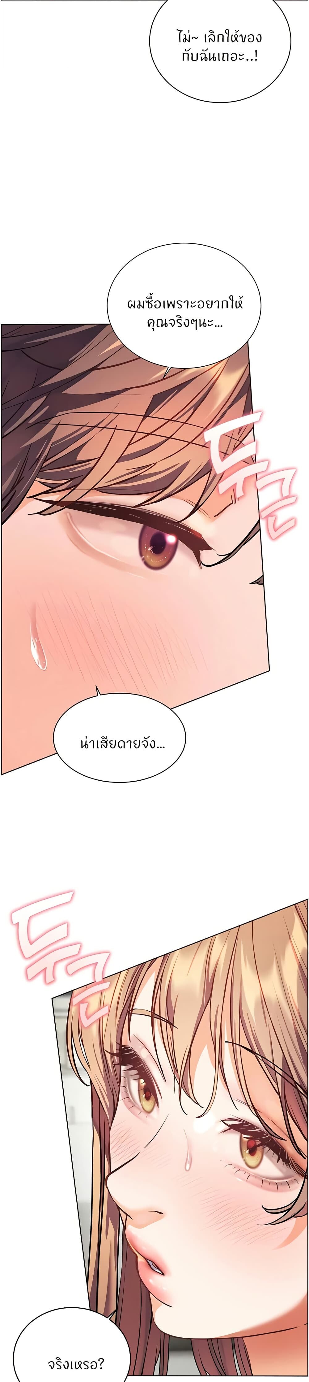 หน้า 47