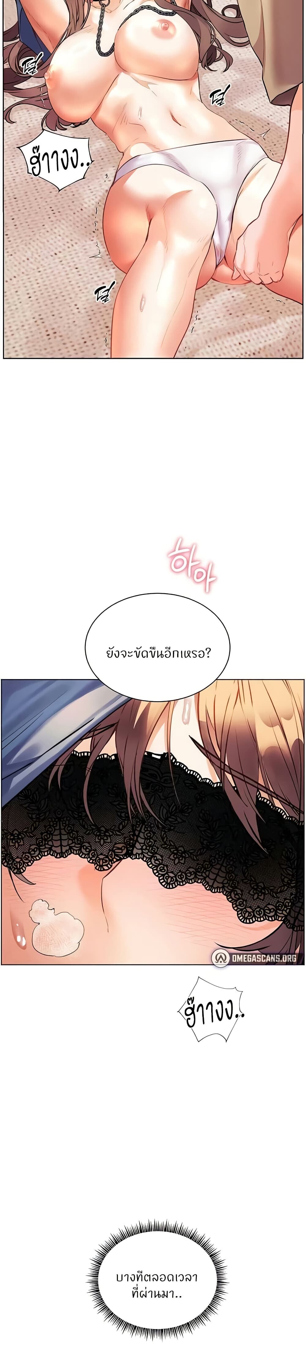 หน้า 48