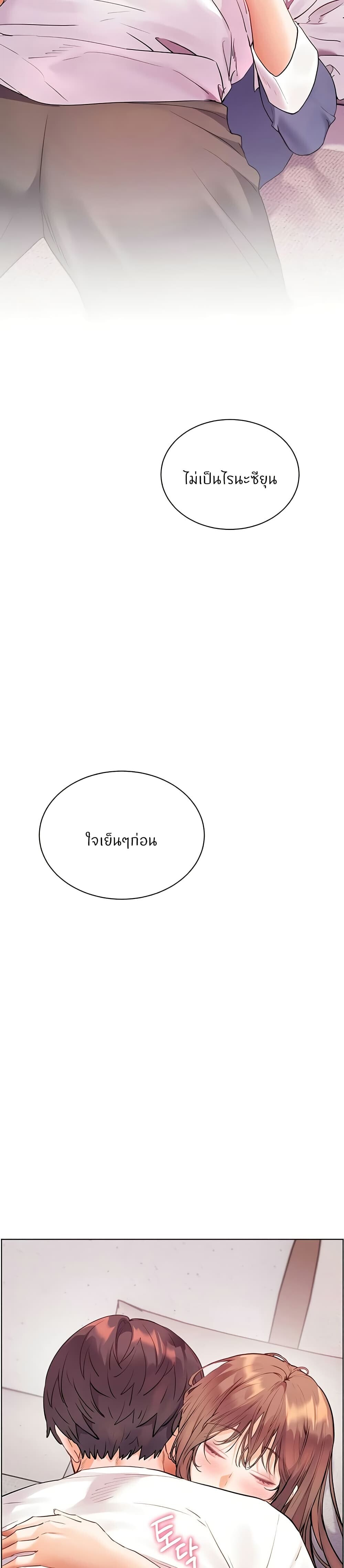 หน้า 49