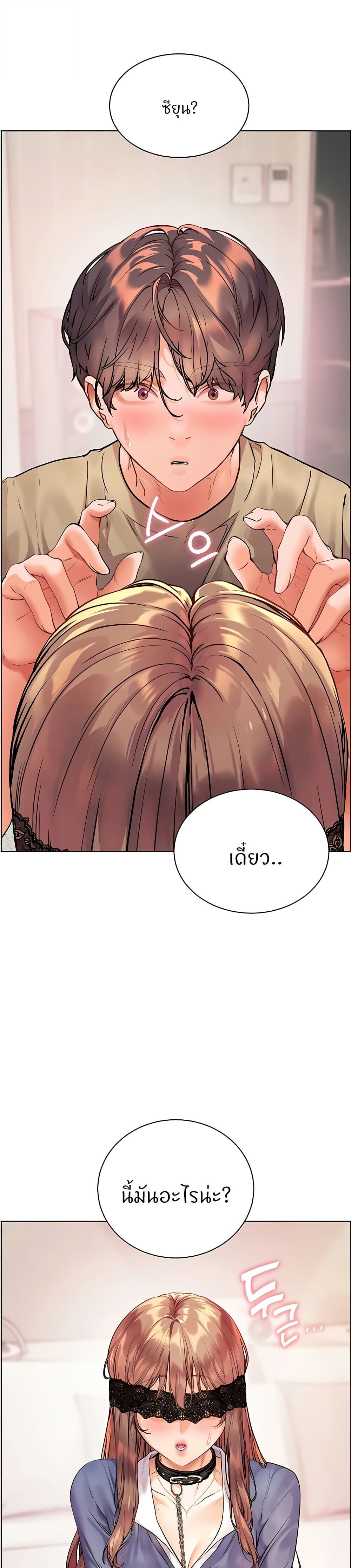 หน้า 49