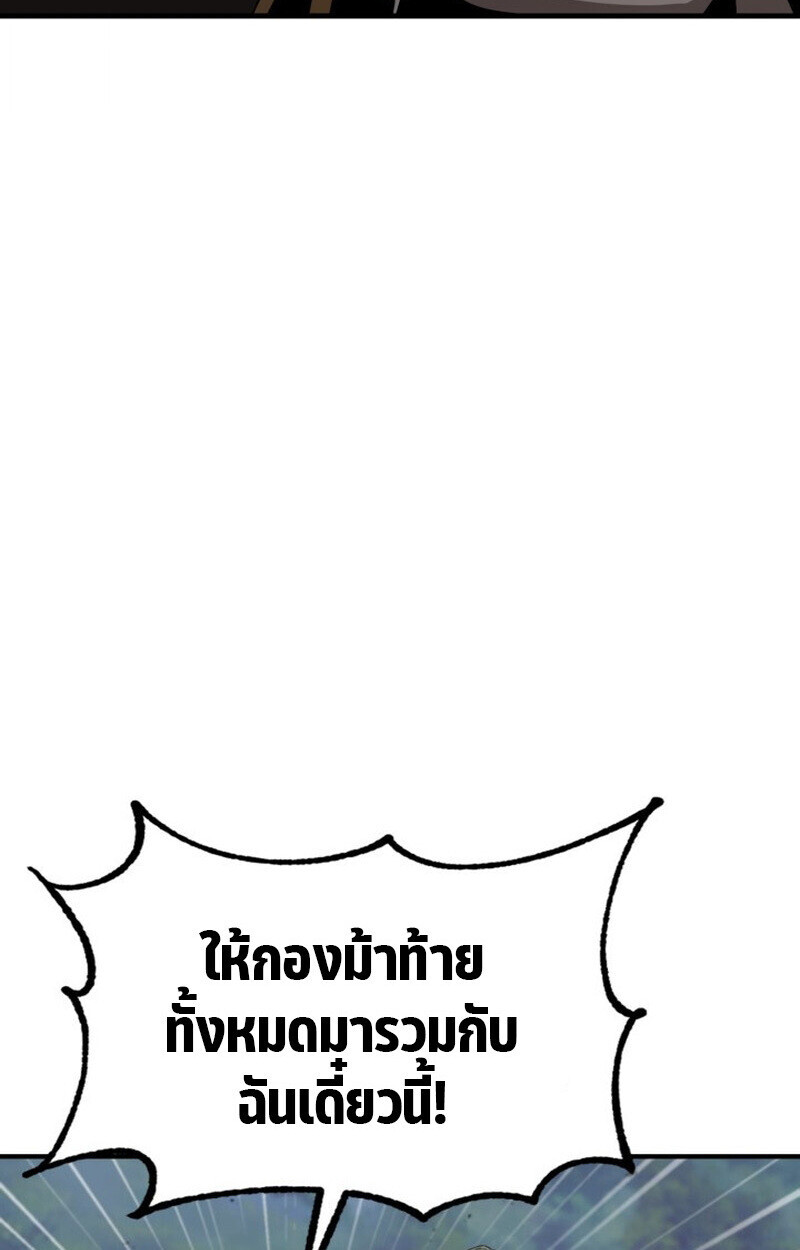 หน้า 102