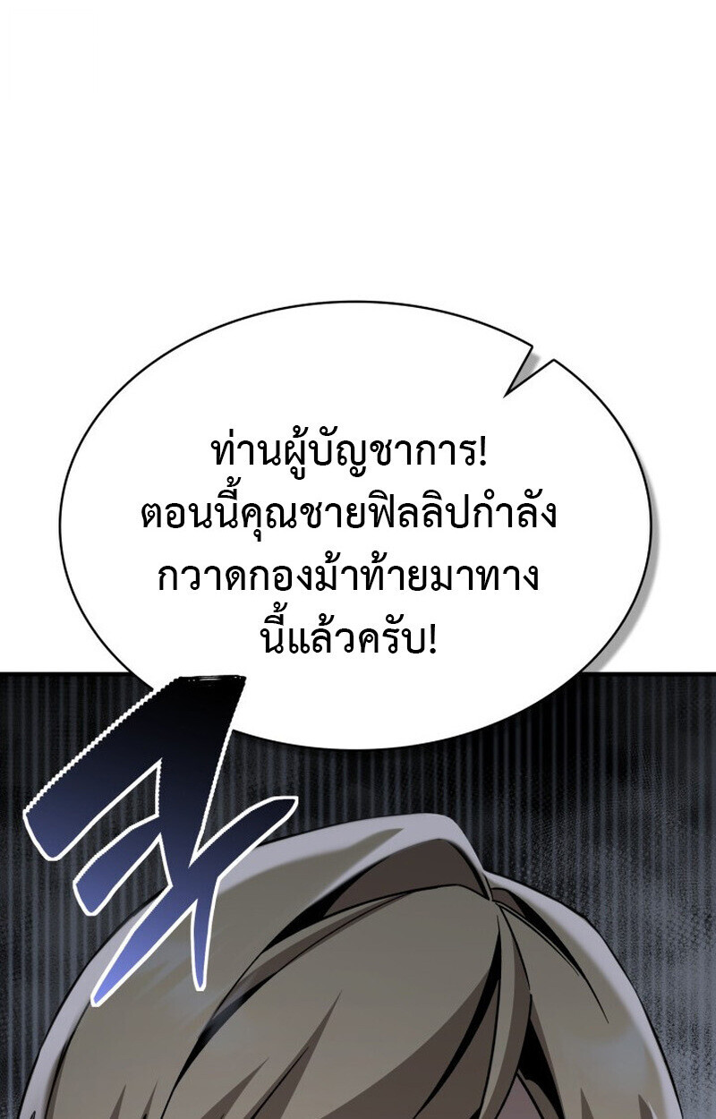 หน้า 106