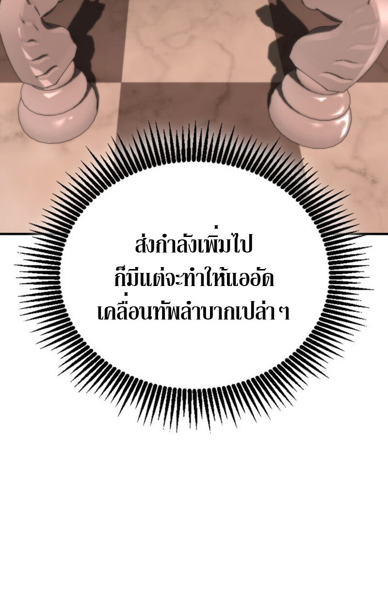 หน้า 112