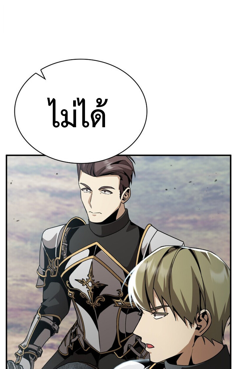 หน้า 119