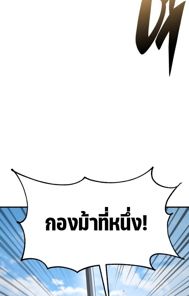 หน้า 127