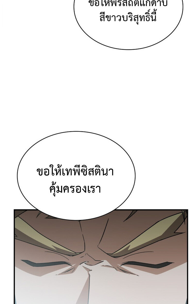 หน้า 134