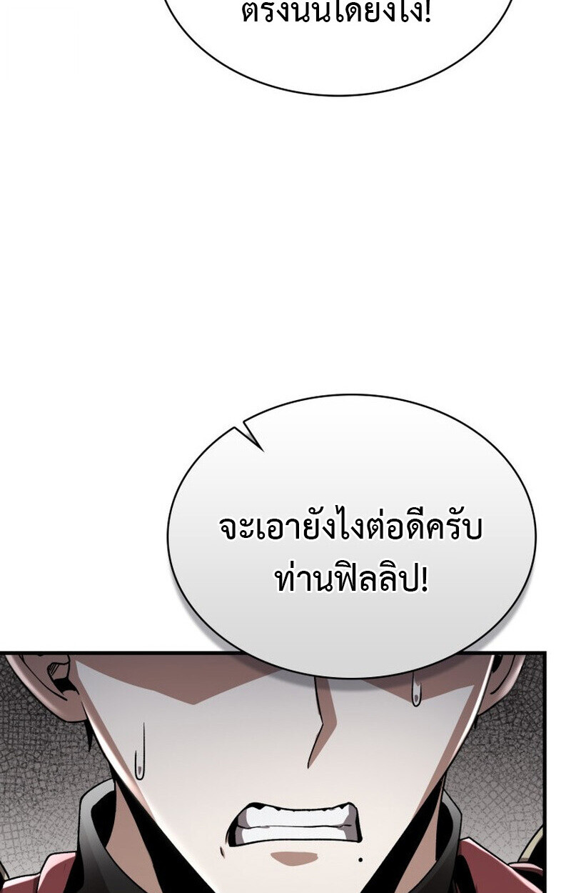 หน้า 94